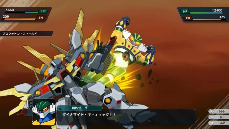 슈로대) 지그 다이나마이트킥 모션 변화_2.webp