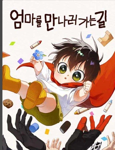 네이버 웹툰 얘기가 나오니 하는 요일별 추천 웹툰_32.webp