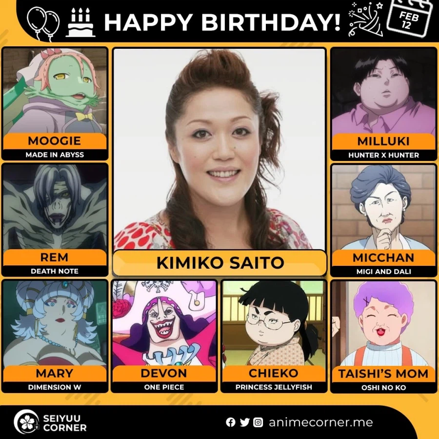 [성우]『사이토 키미코』생일_1.webp