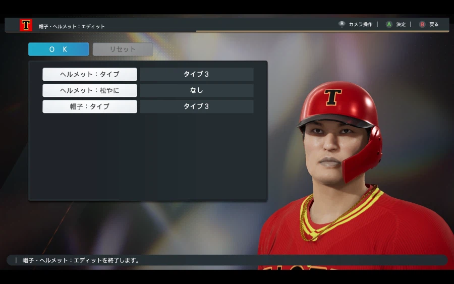 프로야구 스피리츠 2026 KBO 박동원.심동섭.김도영(재수정) 페이스온 만들기_4.webp