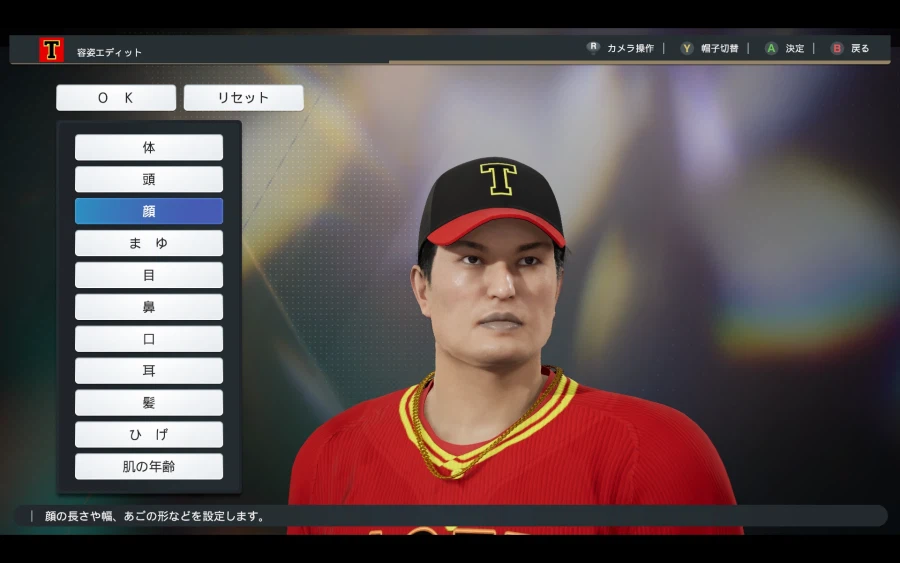 프로야구 스피리츠 2026 KBO 박동원.심동섭.김도영(재수정) 페이스온 만들기_3.webp