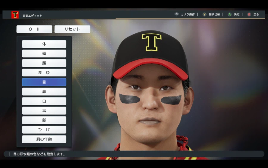 프로야구 스피리츠 2026 KBO 박동원.심동섭.김도영(재수정) 페이스온 만들기_1.webp