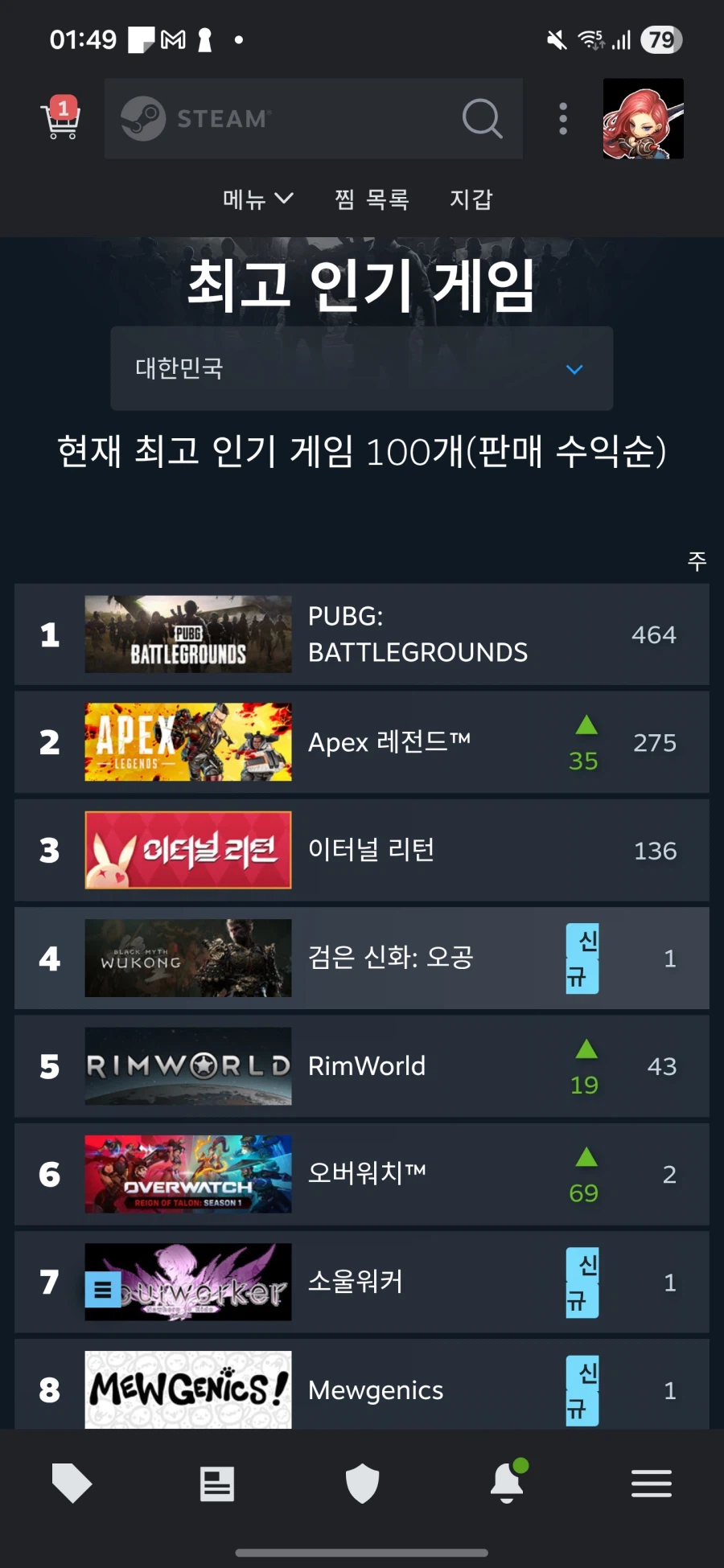 소울워커 뭔일잇나요?_1.webp