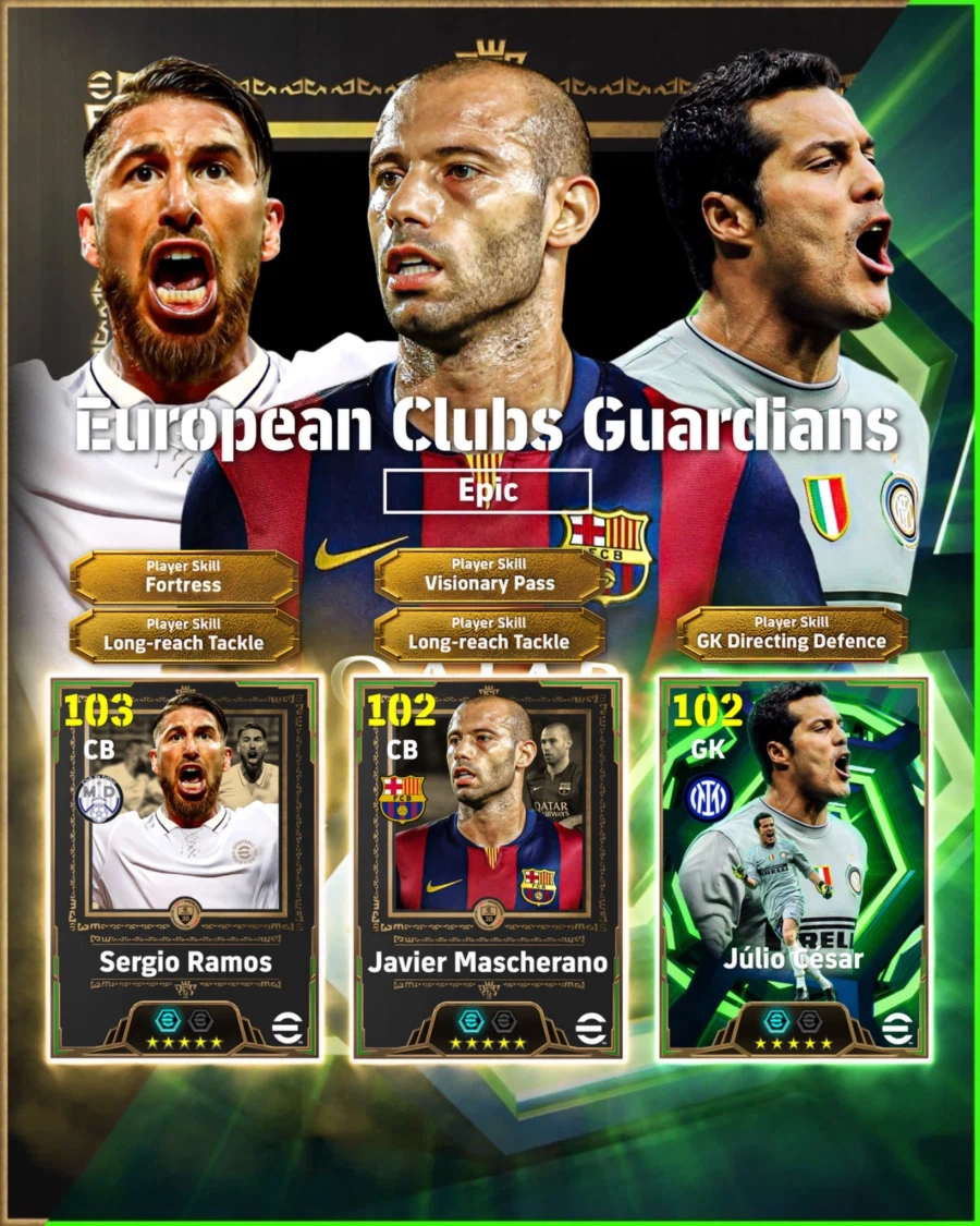 [루머] 에픽 유출? 라모스&마지우개_2.webp