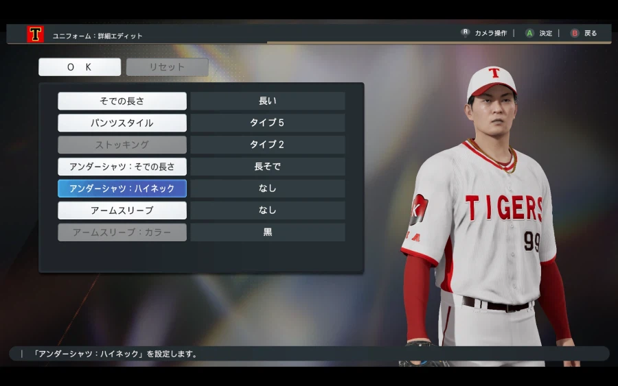 프로야구 스피리츠 2026 KBO 박동원.심동섭.김도영(재수정) 페이스온 만들기_6.webp