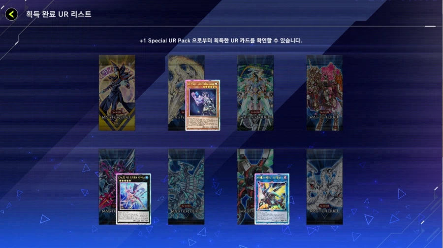 유흥왕)4주년 ur 망_1.webp