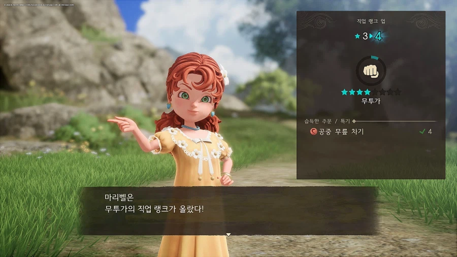 간만에 정말 재밌는 게임 했네요 엔딩 소감 노스포_2.webp