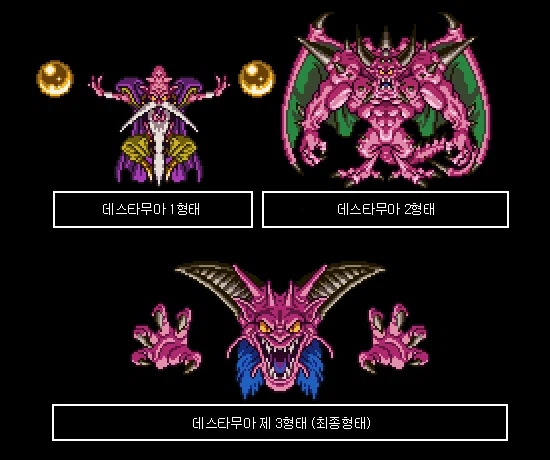 JRPG에서 마왕이 멍청하다는건 억울할수있는게_2.webp