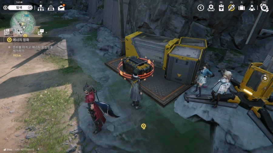 필드 기믹 가이드 - 거점 지역(1) - 거점 기지 발전소_9.webp