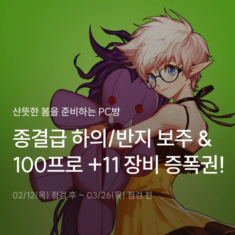 새로운 배너 (설날 태별)_2.webp