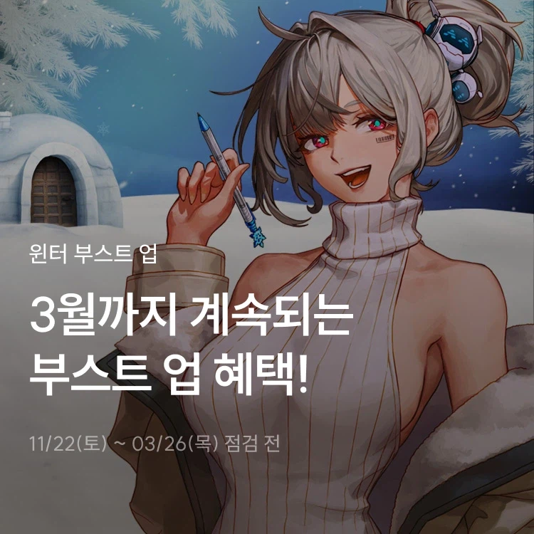 새로운 배너 (설날 태별)_3.webp