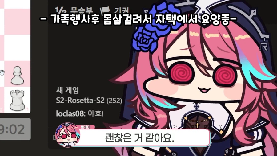 버튜버,근튜버) 님들 X스 몇시간이 한계임? (로제타 클립)_5.webp