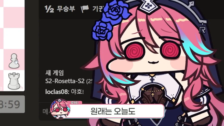 버튜버,근튜버) 님들 X스 몇시간이 한계임? (로제타 클립)_6.webp