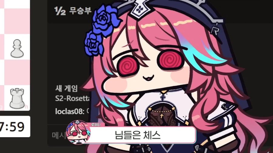 버튜버,근튜버) 님들 X스 몇시간이 한계임? (로제타 클립)_11.webp