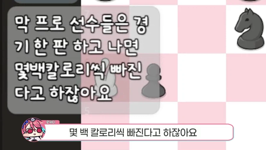 버튜버,근튜버) 님들 X스 몇시간이 한계임? (로제타 클립)_15.webp