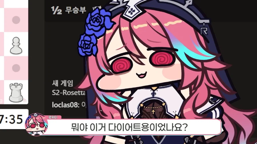 버튜버,근튜버) 님들 X스 몇시간이 한계임? (로제타 클립)_17.webp