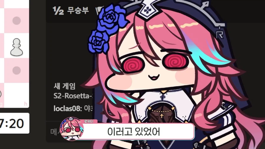 버튜버,근튜버) 님들 X스 몇시간이 한계임? (로제타 클립)_24.webp