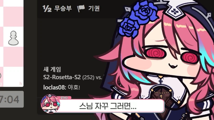 버튜버,근튜버) 님들 X스 몇시간이 한계임? (로제타 클립)_28.webp