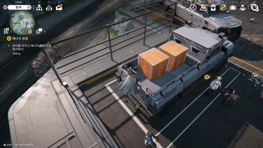 필드 기믹 가이드 - 거점 지역(1) - 거점 기지 발전소_45.webp