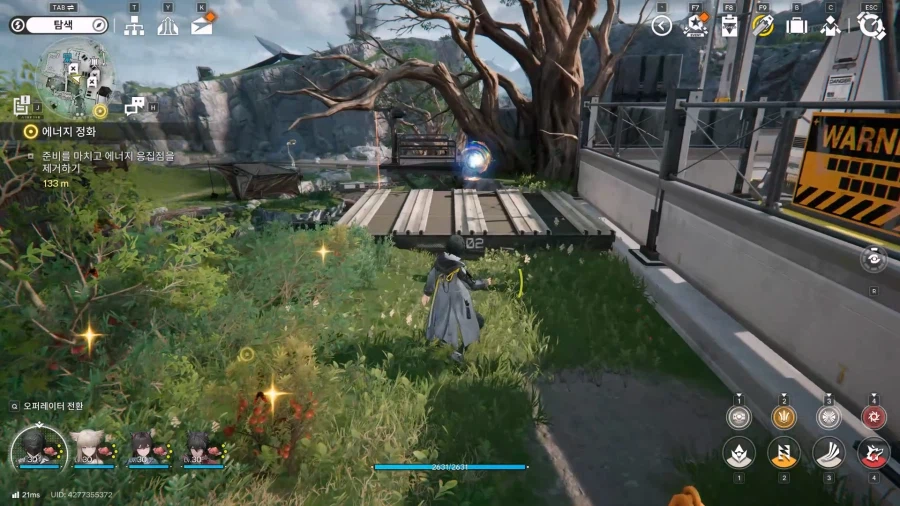 필드 기믹 가이드 - 거점 지역(1) - 거점 기지 발전소_52.webp