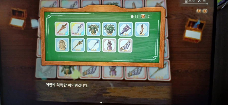 드퀘7) 럭키 패널.. 저는 아날로그가 좋아요_3.webp