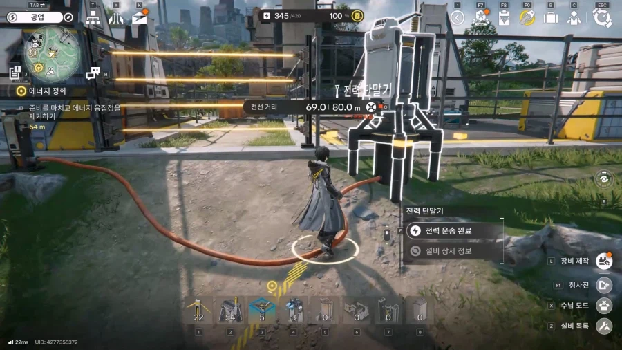 필드 기믹 가이드 - 거점 지역(1) - 거점 기지 발전소_60.webp