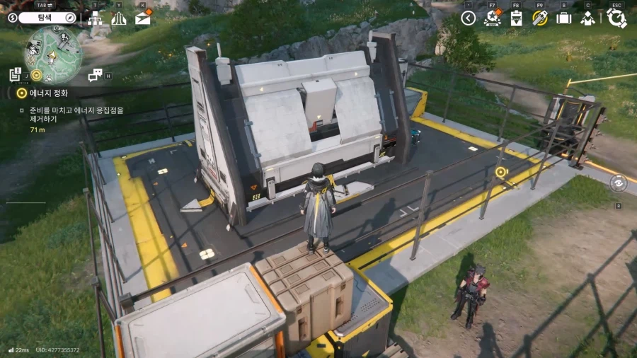 필드 기믹 가이드 - 거점 지역(1) - 거점 기지 발전소_63.webp