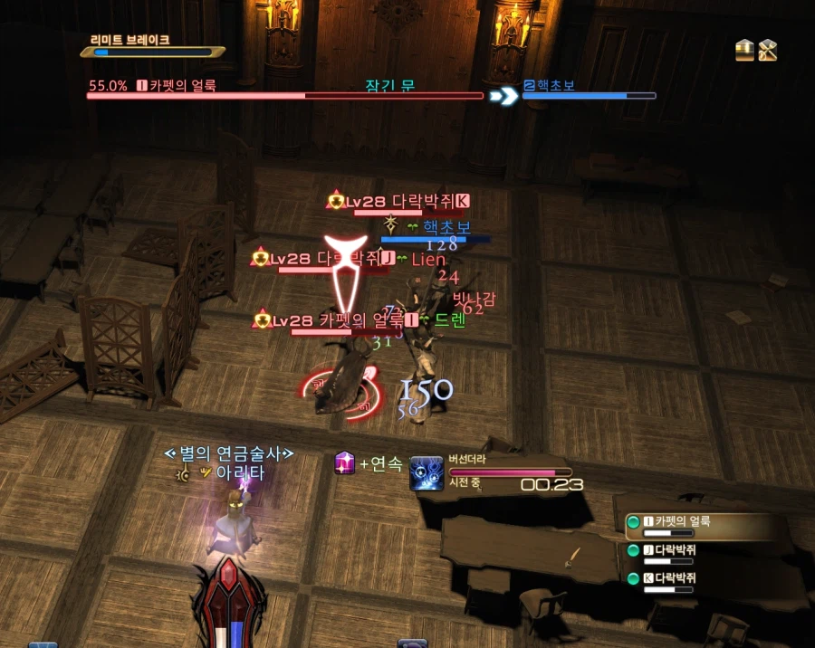 파판14)무작위 멘토가 유독 초보자랑 매칭 잘 시켜주는 듯_1.webp