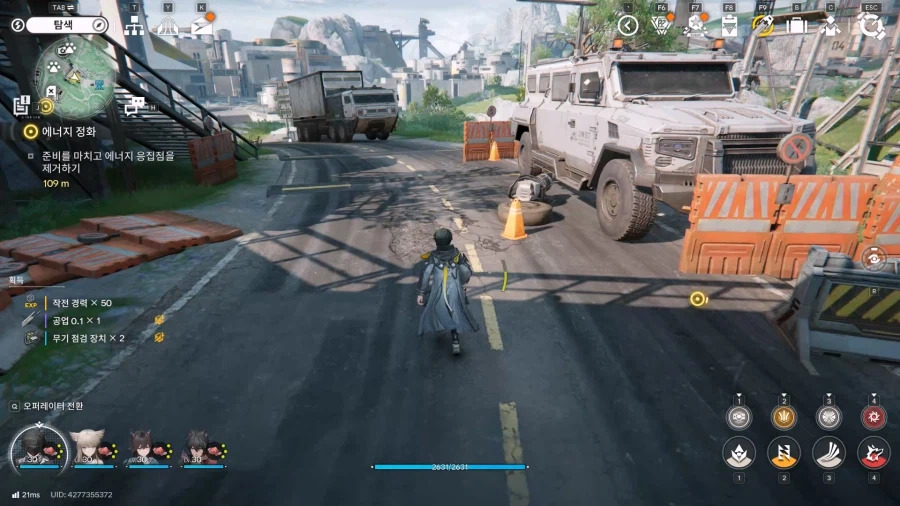 필드 기믹 가이드 - 거점 지역(1) - 거점 기지 발전소_68.webp