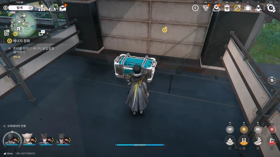 필드 기믹 가이드 - 거점 지역(1) - 거점 기지 발전소_78.webp