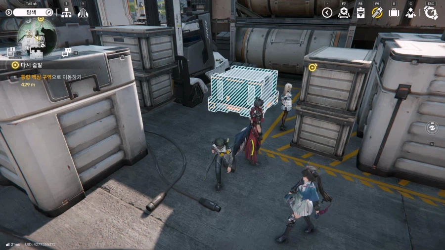 필드 기믹 가이드 - 거점지역(2) - 오리지늄 부산물 센터_36.webp