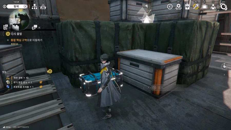 필드 기믹 가이드 - 거점지역(2) - 오리지늄 부산물 센터_42.webp