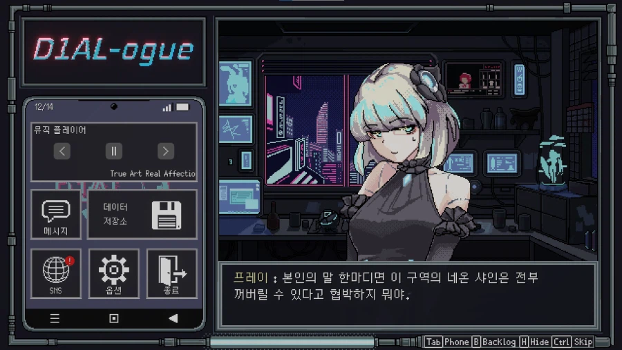 D1AL-ogue) 국산 발할라이크 공짜 씹덕겜 해봄_1.webp