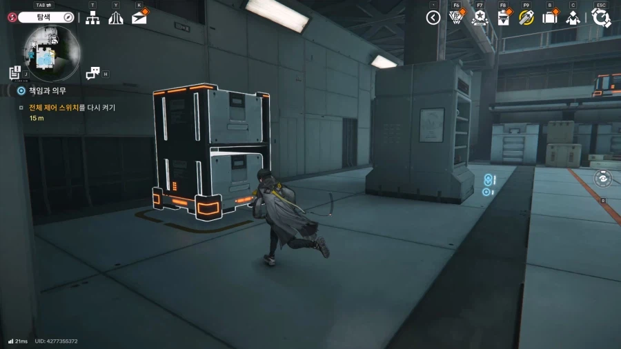 필드 기믹 가이드 - 거점지역(2) - 오리지늄 부산물 센터_47.webp