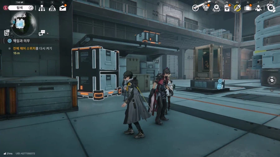 필드 기믹 가이드 - 거점지역(2) - 오리지늄 부산물 센터_48.webp