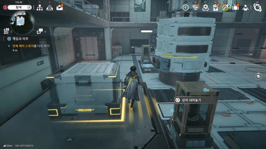 필드 기믹 가이드 - 거점지역(2) - 오리지늄 부산물 센터_50.webp