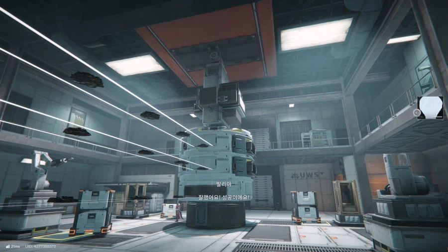 필드 기믹 가이드 - 거점지역(2) - 오리지늄 부산물 센터_53.webp