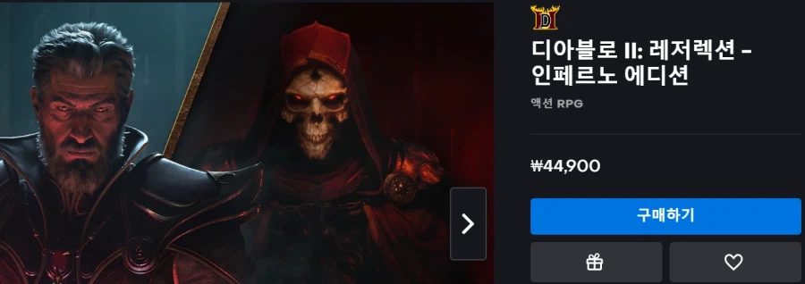 [블리자드샵/스팀]디아블로 II: DLC-악마술사의 군림/합본(29,900원 외)_3.webp