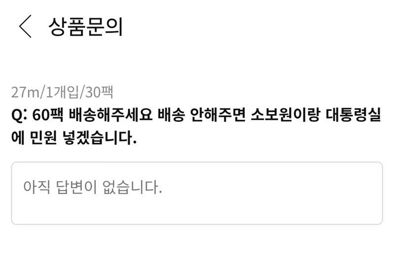 쿠팡) 휴지대란 터졌었네. 1800개에 28,720원ㅋㅋㅋㅋ_4.webp