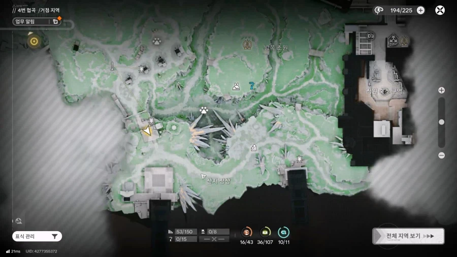 필드 기믹 가이드 - 거점지역(3) 남부 초원_24.webp