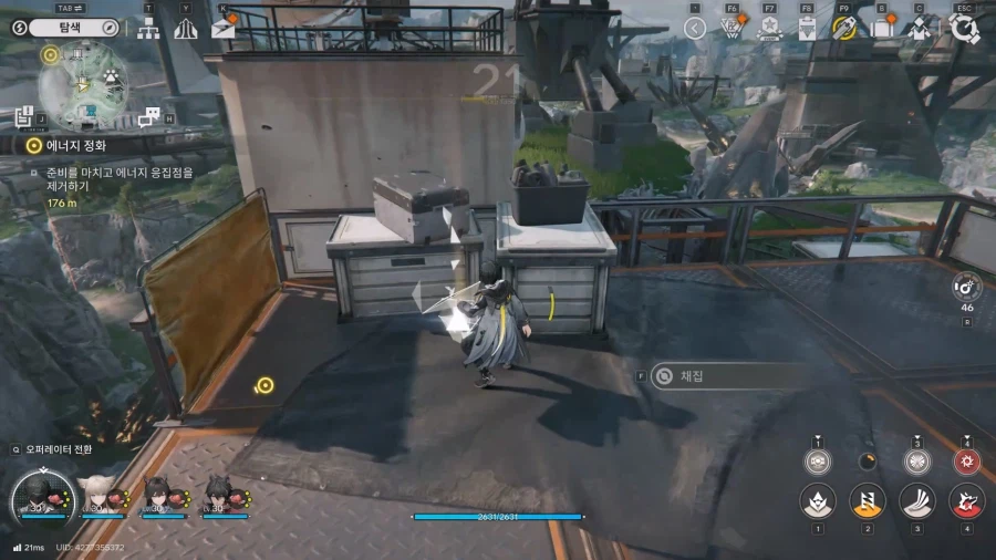 필드 기믹 가이드 - 거점지역(3) 남부 초원_26.webp