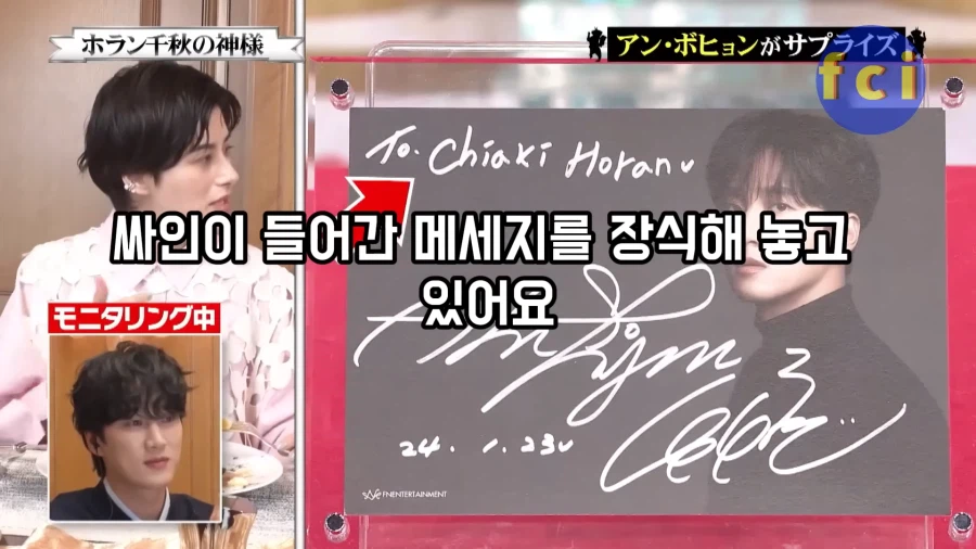 유튜브) 안보현을 너무 좋아하는 일본 연예인_1.webp