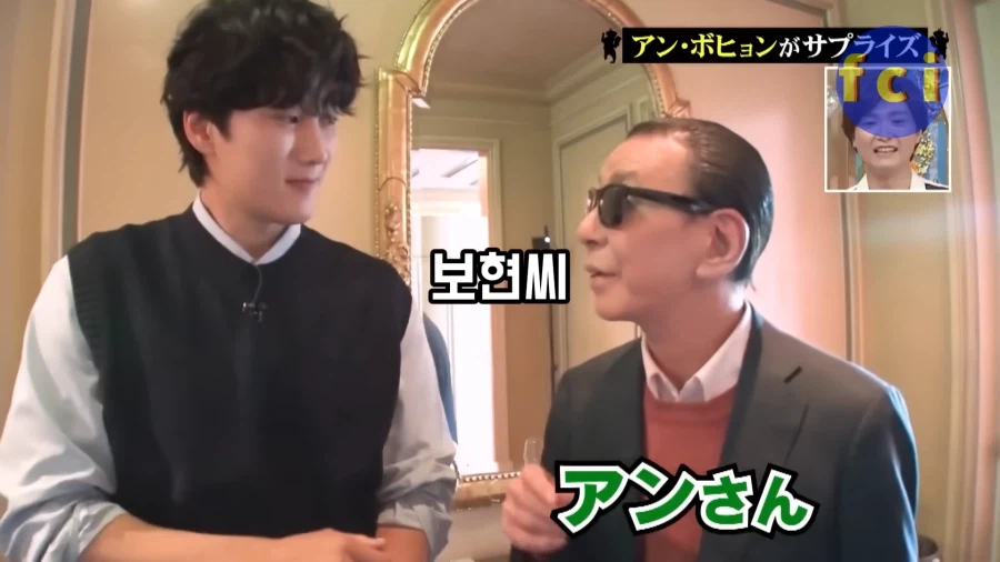 유튜브) 안보현을 너무 좋아하는 일본 연예인_8.webp