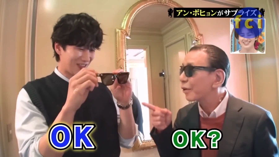 유튜브) 안보현을 너무 좋아하는 일본 연예인_10.webp