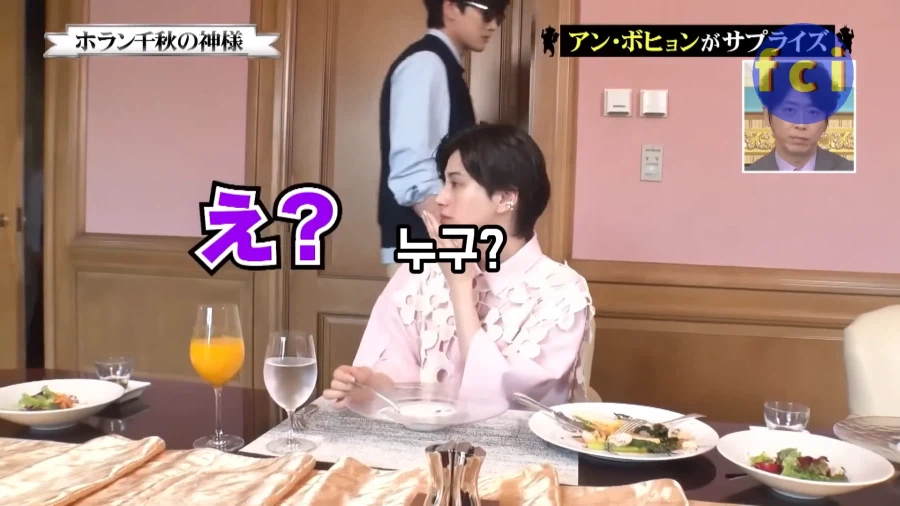 유튜브) 안보현을 너무 좋아하는 일본 연예인_13.webp