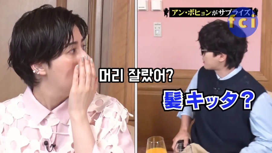 유튜브) 안보현을 너무 좋아하는 일본 연예인_16.webp