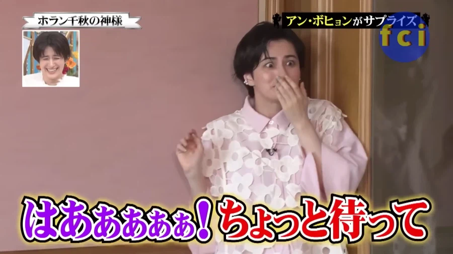 유튜브) 안보현을 너무 좋아하는 일본 연예인_19.webp