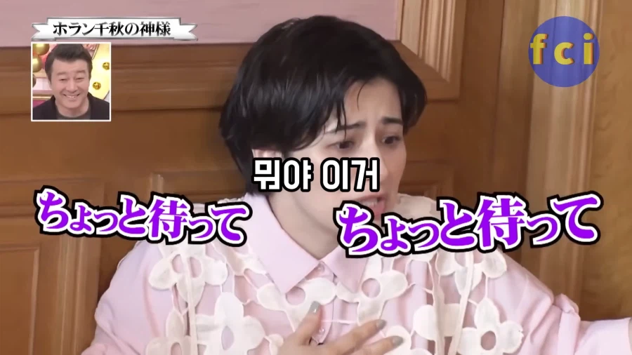 유튜브) 안보현을 너무 좋아하는 일본 연예인_23.webp