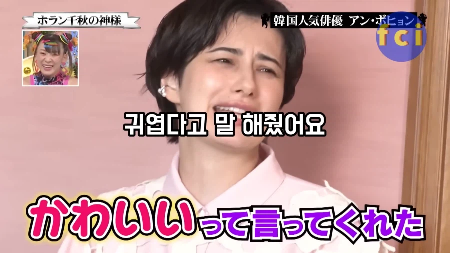 유튜브) 안보현을 너무 좋아하는 일본 연예인_31.webp