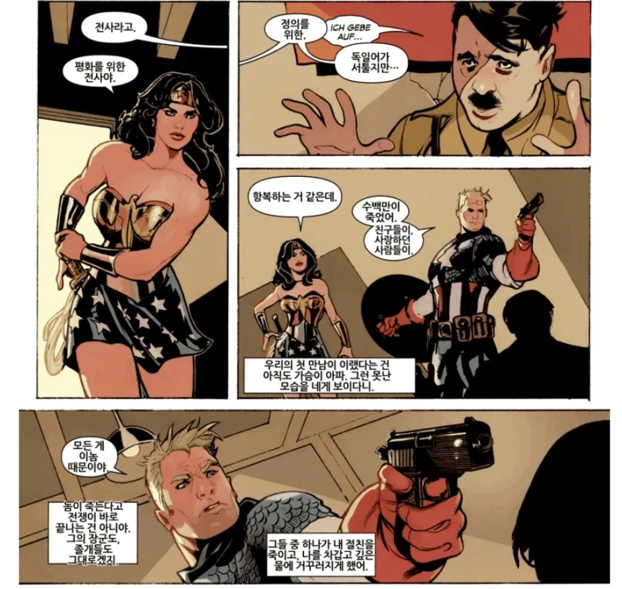 DC)"캡틴 아메리카는 히틀러를 죽일 수 없다!!"_2.webp
